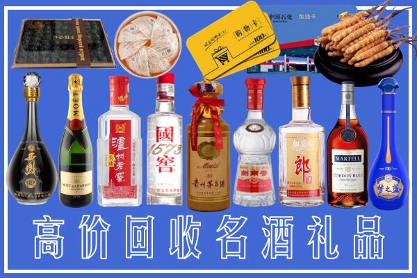 文昌附近烟酒回收