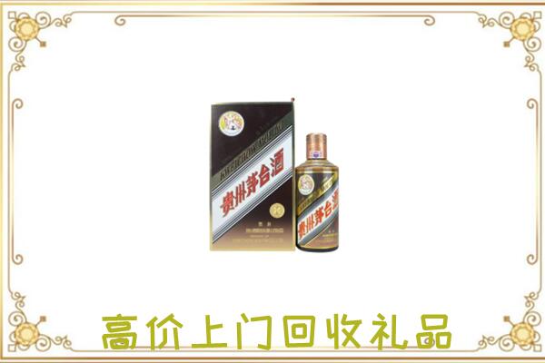 文昌附近回收彩釉茅台酒